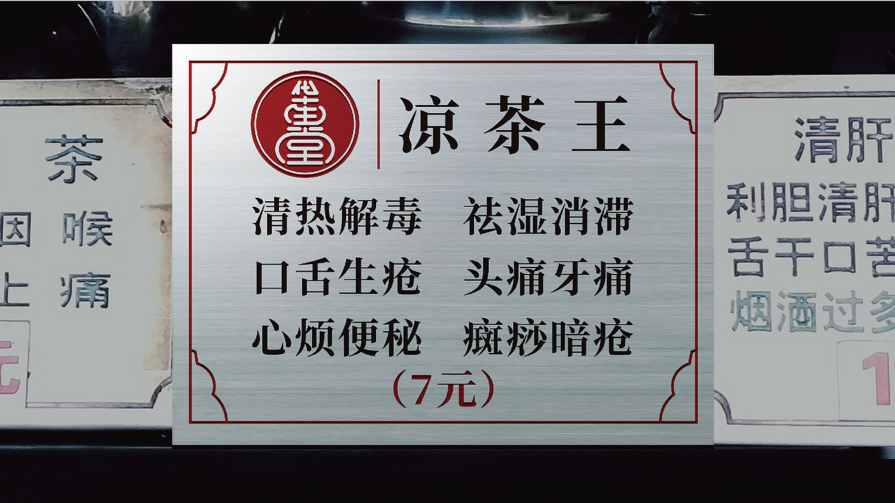 黑璞设计-商业案例一