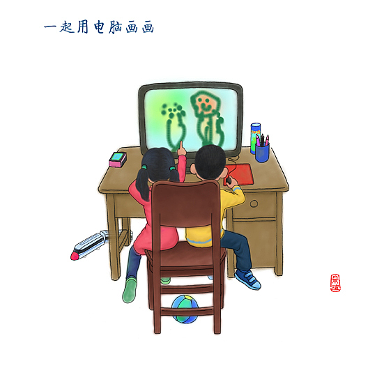 有朋友·不孤单（图ZNTY0MDgyMA==） - 商业插画 - 站酷设计师景瑄原创素材 - 站酷ZCOOL