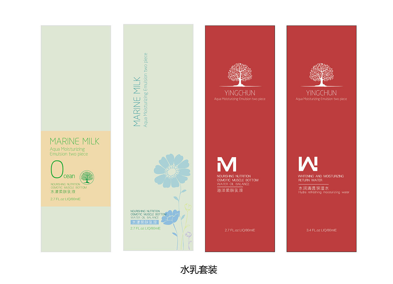 化妆品包装设计,简约,蜗牛霜 瓶子盒子