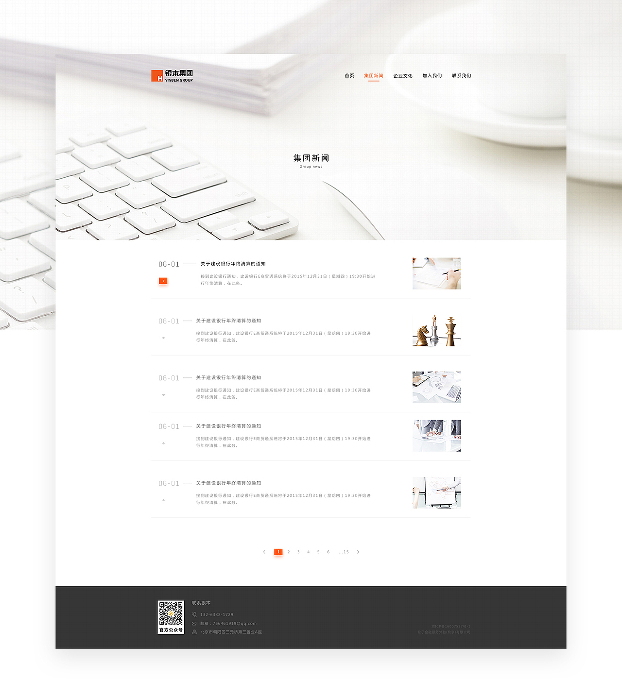 企業(yè)官網(wǎng)（圖ZOTk1NjIyOTY=） - 企業(yè)官網(wǎng) - 站酷設計師興奮劑原創(chuàng)素材 - 站酷ZCOOL