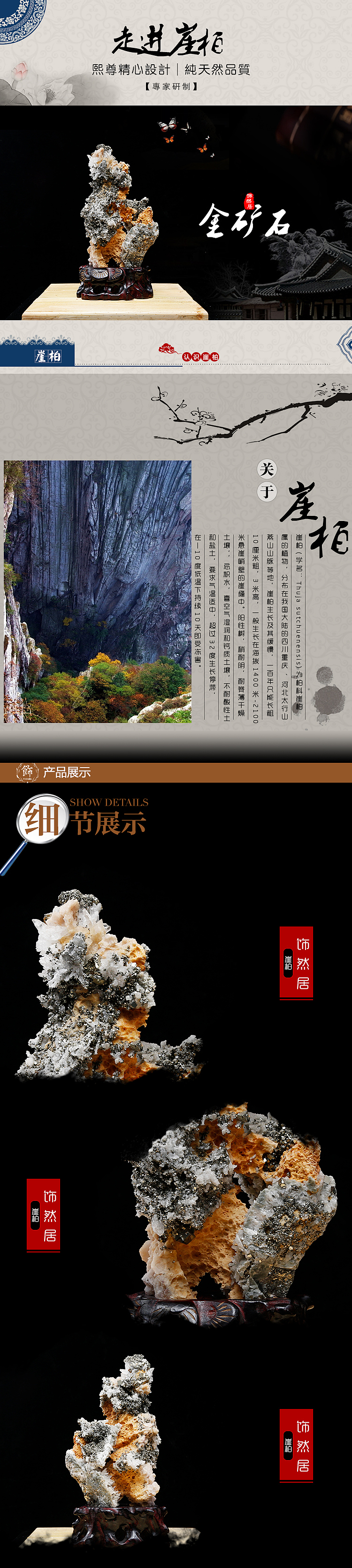 奇石摄影作品（图ZMTcyMjY4NjY0） - 产品摄影 - 站酷设计师小民iCG原创素材 - 站酷ZCOOL