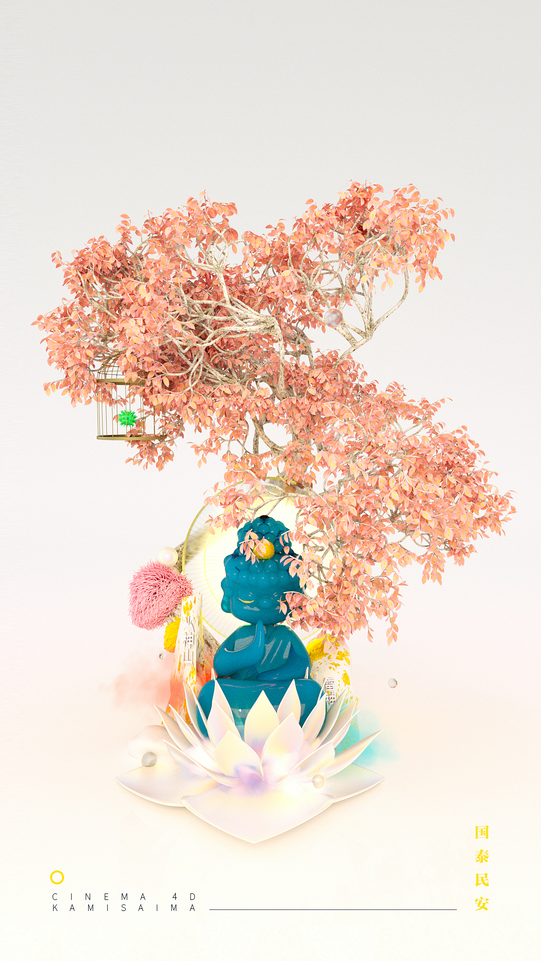 C4D_2020小合集（图ZMjMxMDg4MjI0） - 人物/生物 - 站酷设计师kami赛ma原创素材 - 站酷ZCOOL