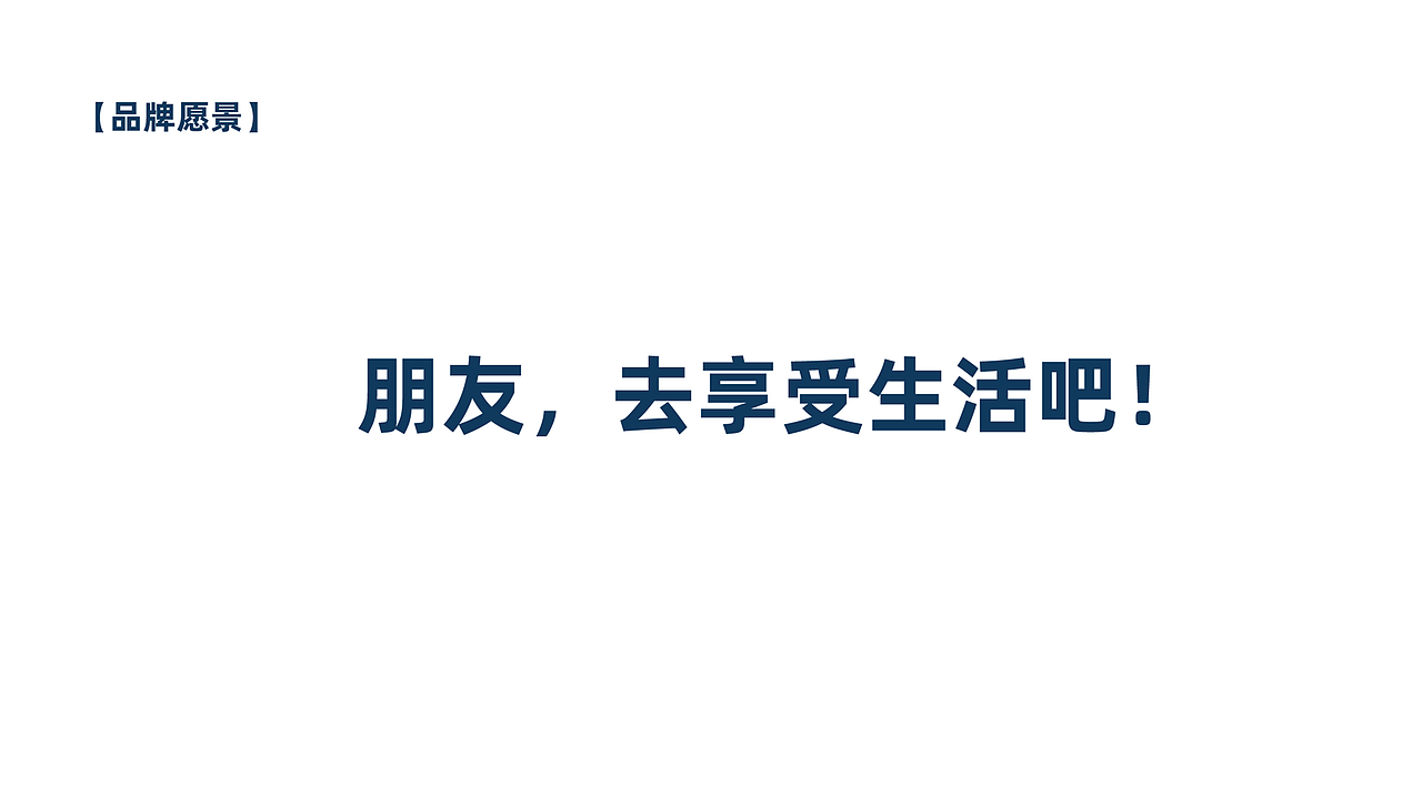 友约家居品牌（图ZMjM2NzEyNTQ0） - 品牌 - 站酷设计师李散人原创素材 - 站酷ZCOOL