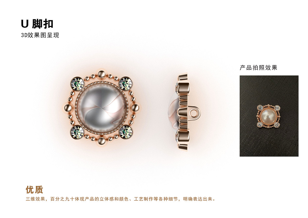 服装辅料3D产品图（图ZMjQ4NzUyMjI4） - 休闲/流行服饰 - 站酷设计师NENG设计原创素材 - 站酷ZCOOL