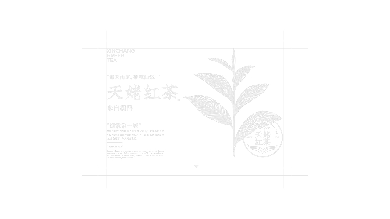 陈义文包装设计作品｜新昌茶业 大佛龙井 天姥云雾红茶（图ZMjQ4ODI0NjY4） - 包装 - 站酷设计师陈义文Evan原创素材 - 站酷ZCOOL