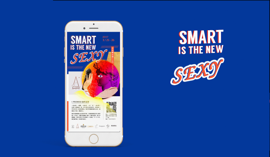 Smart is the new sexy 婚尚嘉年华（图ZOTkwMjc0OTY=） - 品牌 - 站酷设计师child仔原创素材 - 站酷ZCOOL