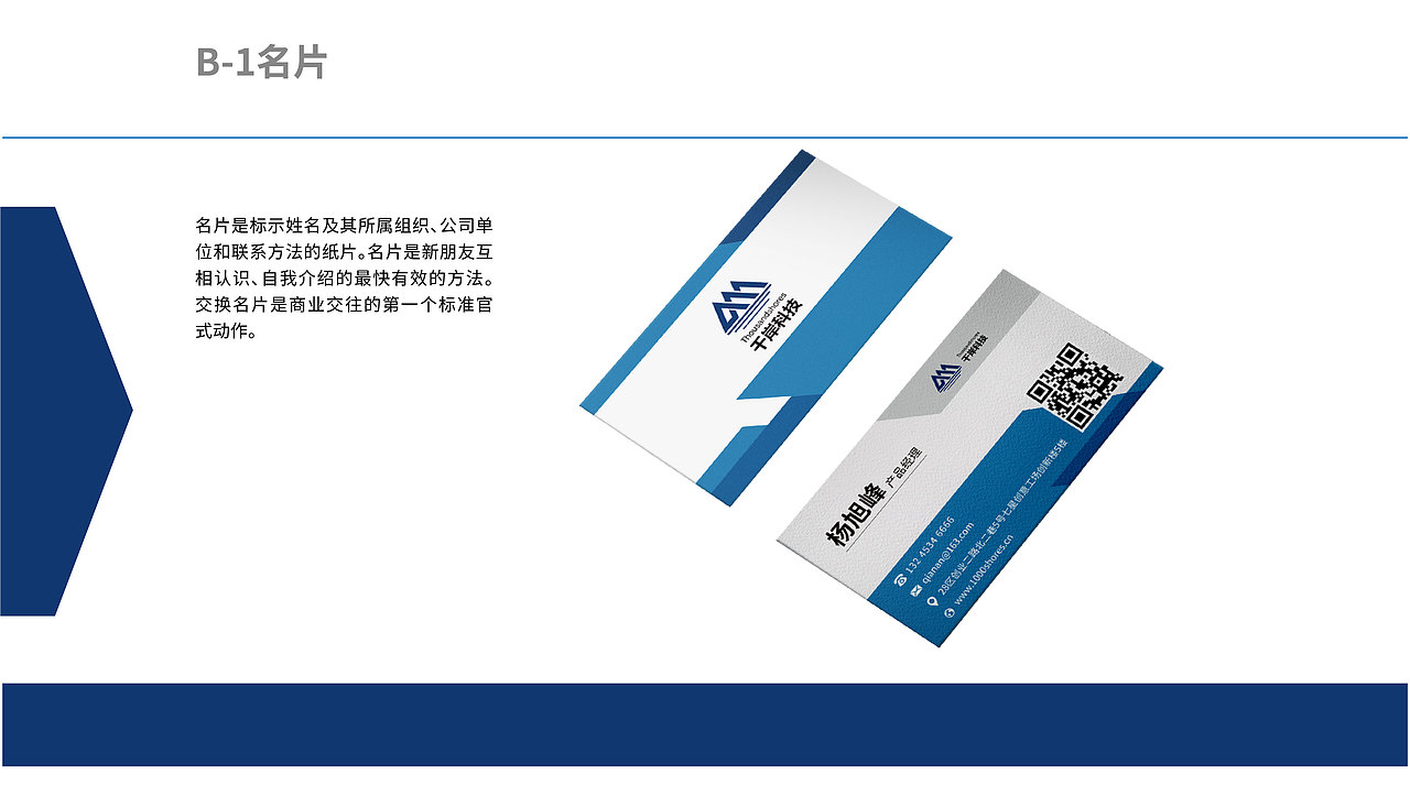 vi（图ZMjc0OTI1OTYw） - 宣传物料 - 站酷设计师孤独的怪原创素材 - 站酷ZCOOL