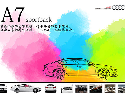 優(yōu)雅的設(shè)計 藝術(shù)的氣質(zhì)（個人主頁-ZMTg3MDQ1MDg=） - 海報 - 站酷設(shè)計師季雨林插畫原創(chuàng)素材 - 站酷ZCOOL