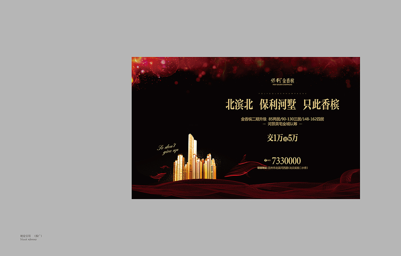 视觉传达 （文化墙）（图ZNzU2Njc2NDA=） - 图案 - 站酷设计师一个空壳人原创素材 - 站酷ZCOOL