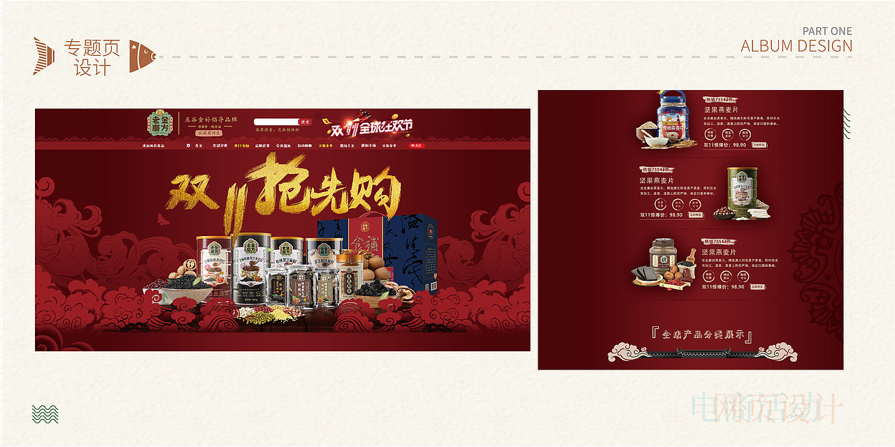 近期作品集整理（图ZMTM3NjQzMDky） - 书籍/画册 - 站酷设计师一只L先生原创素材 - 站酷ZCOOL