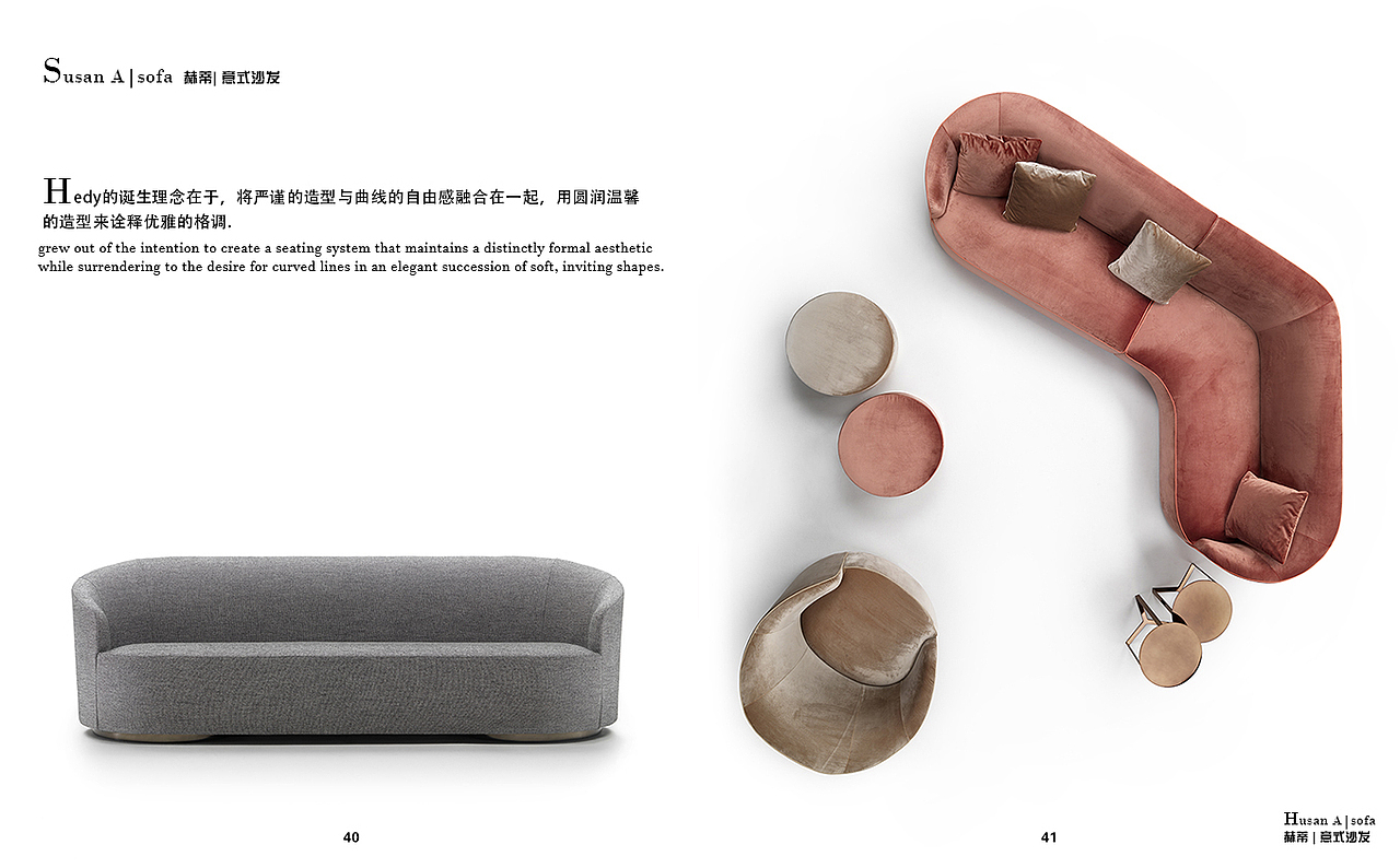 郝蒂户型沙发，沙发也可以是这样的（图ZMTk5MjU2NDA0） - 家装设计 - 站酷设计师椅家意式设计软装原创素材 - 站酷ZCOOL