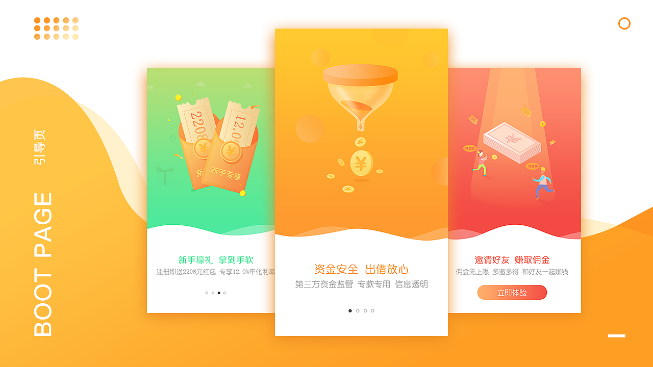 作品集（图ZMTk5MjkyMzY4） - APP界面 - 站酷设计师管子哥原创素材 - 站酷ZCOOL
