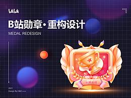 X-学习