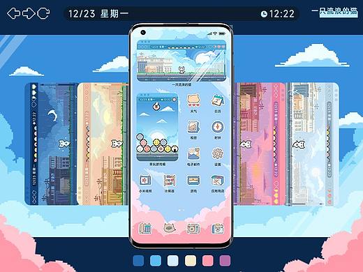 小米小部件比赛/来看看流浪猫们