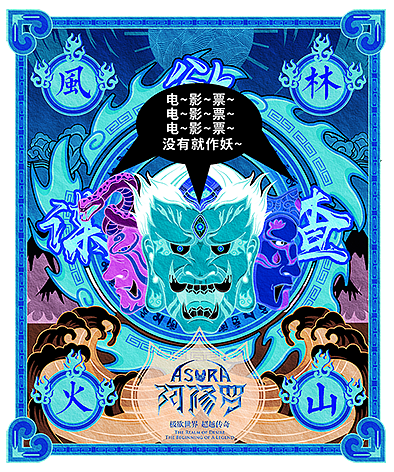 之前做了个阿修罗图腾,觉得只做黑白的不够,于是在原有线稿上又补个