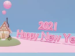 2021新年快乐