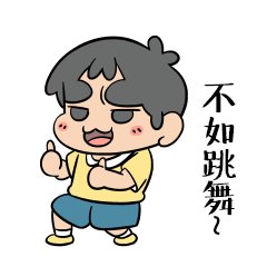 水晶男孩系列表情总汇（图ZNTk2NjEyNDQ=） - 网络表情 - 站酷设计师隔壁的莫神仙原创素材 - 站酷ZCOOL