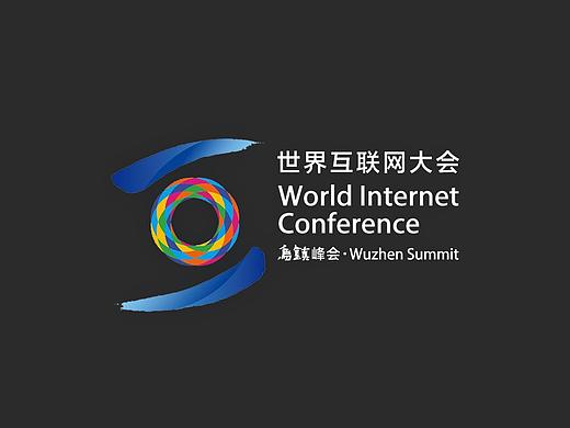 2016乌镇互联网大会