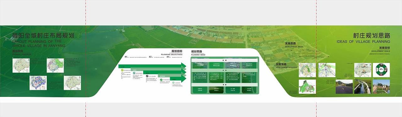 四川简阳规划馆展馆（图ZMTg2MzIzODgw） - 其他平面 - 站酷设计师TINA_19891101原创素材 - 站酷ZCOOL