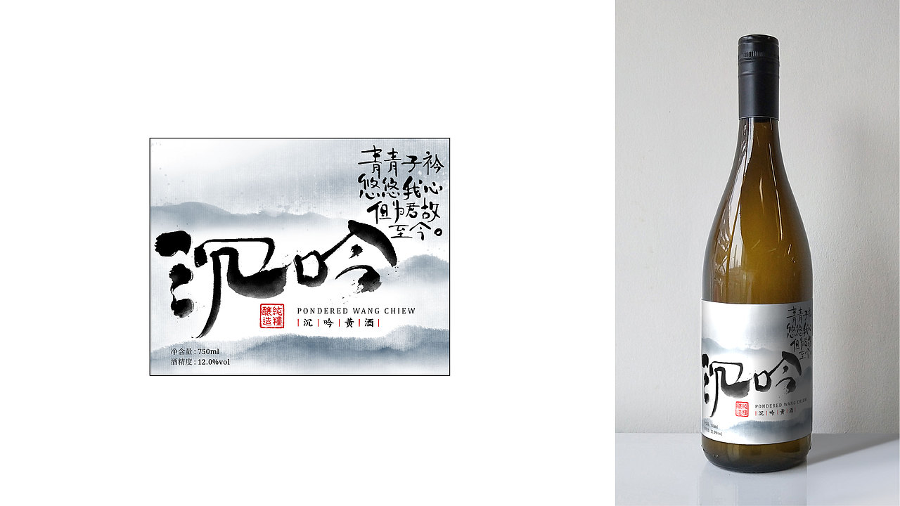 2017-2019_Porfolio节选