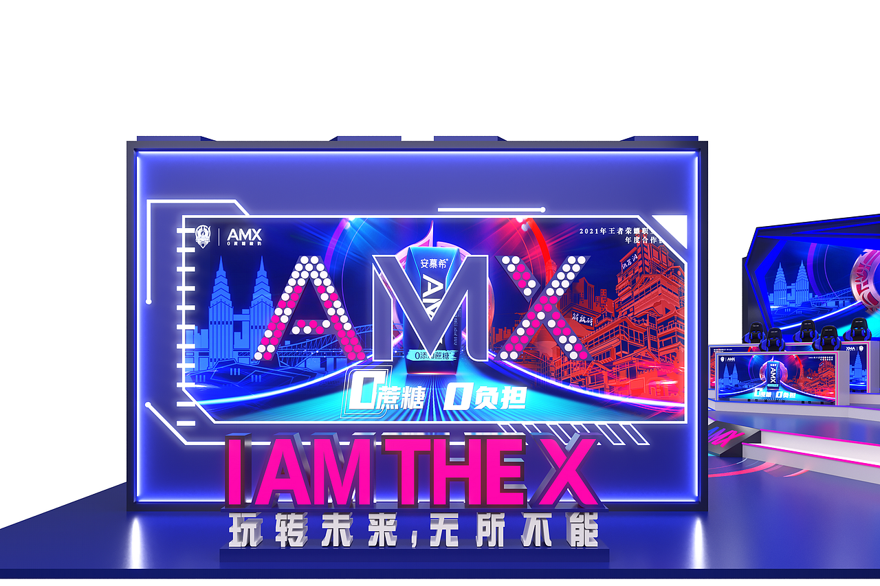 重庆安慕希路演（图ZMjgzMzQwNjg4） - 展陈设计 - 站酷设计师温柔的风穿堂过原创素材 - 站酷ZCOOL