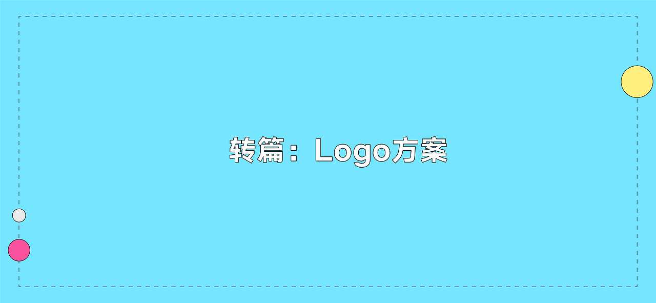 联通沃派:向上,自成一派!(图ZMzA0ODA5NjYw) - Logo - 站酷设计师大才设计原创素材 - 站酷ZCOOL