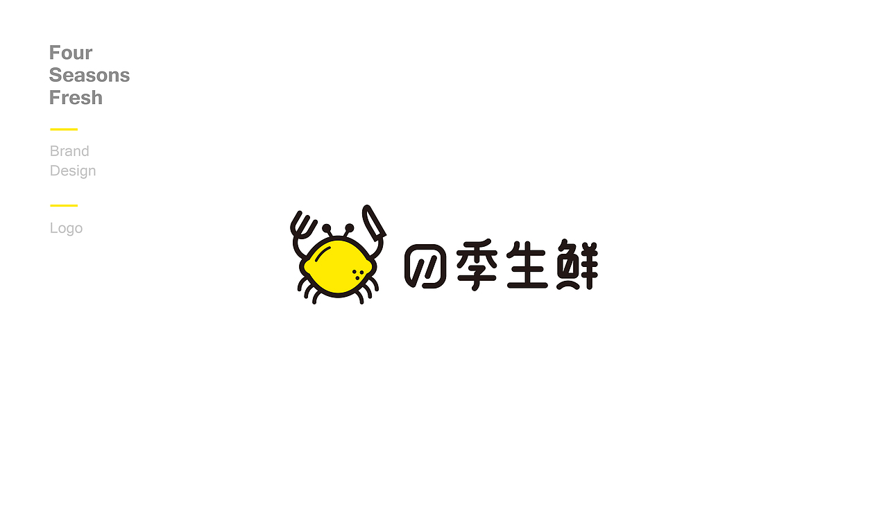 NetEase-四季生鲜（图ZNTI0MjQ3MzY=） - Logo - 站酷设计师嘛玩儿应原创素材 - 站酷ZCOOL