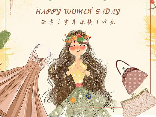 3.8女神节海报