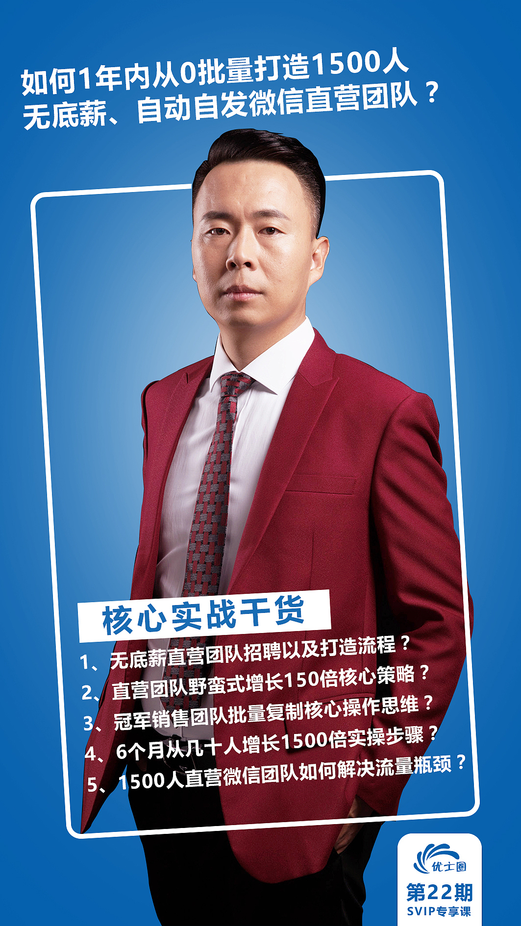 人物海报设计（图ZMTIwMTk2MzQ4） - 海报 - 站酷设计师大鑫Eric原创素材 - 站酷ZCOOL