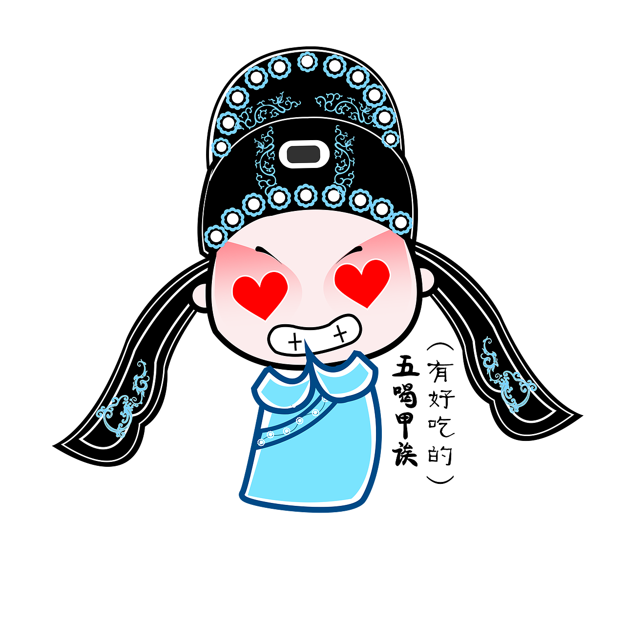 毕业作品(闽南语表情包)