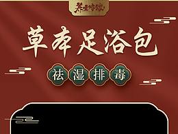 手表详情