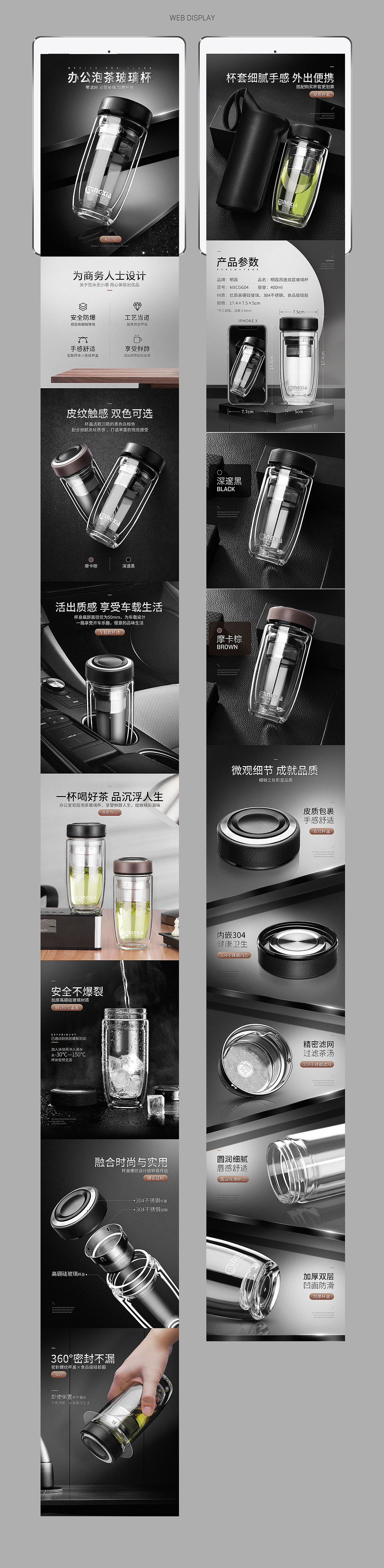 两款玻璃杯（图ZMTAyNTA5OTAw） - 电商 - 站酷设计师巴索罗缪原创素材 - 站酷ZCOOL