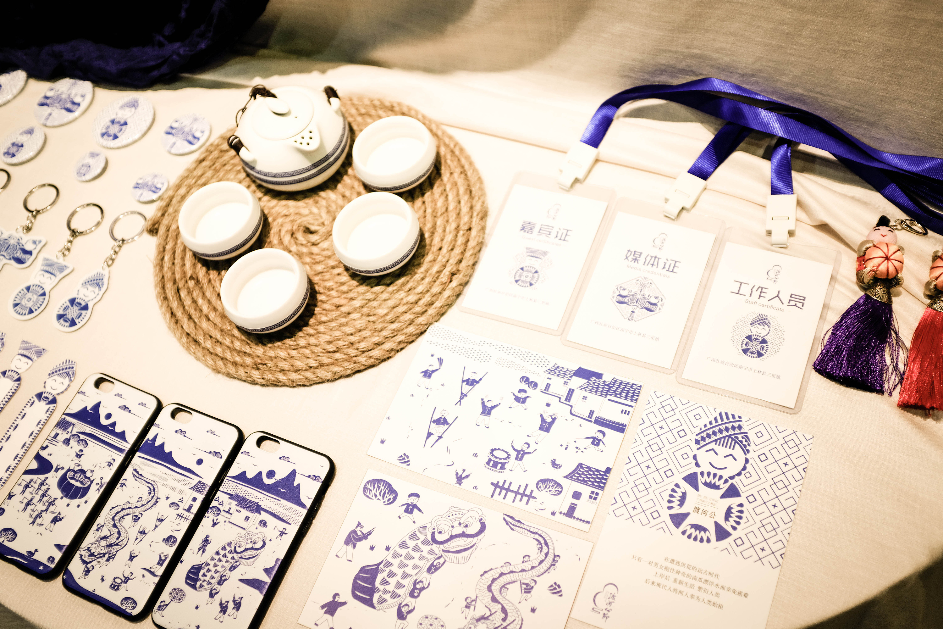 《渡河公节》-- 关于广西非物质文化遗产的毕业设计.