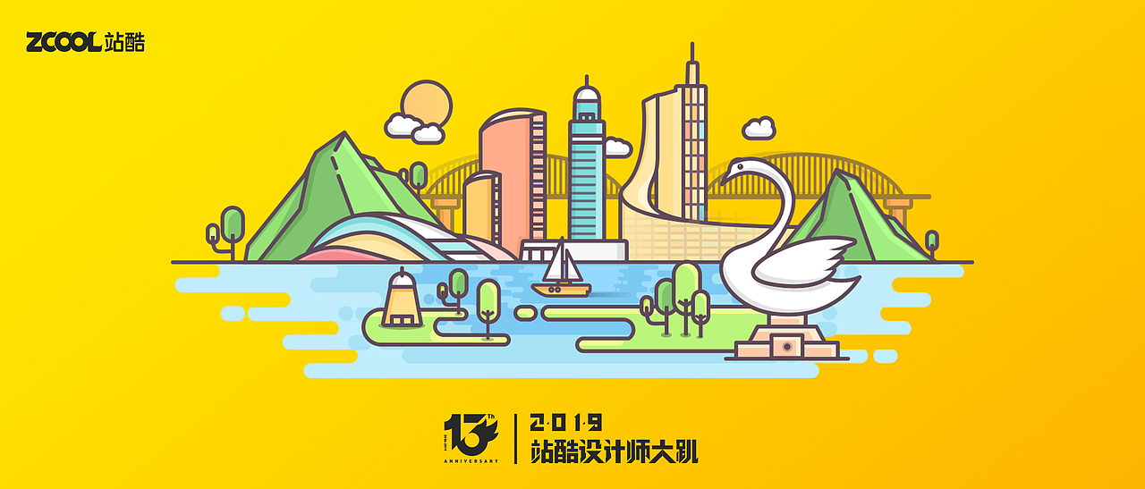 小Z的旅城--合肥