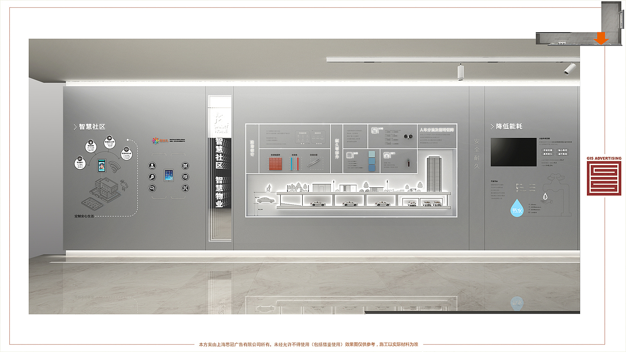 福州万科工法馆完稿 完工照