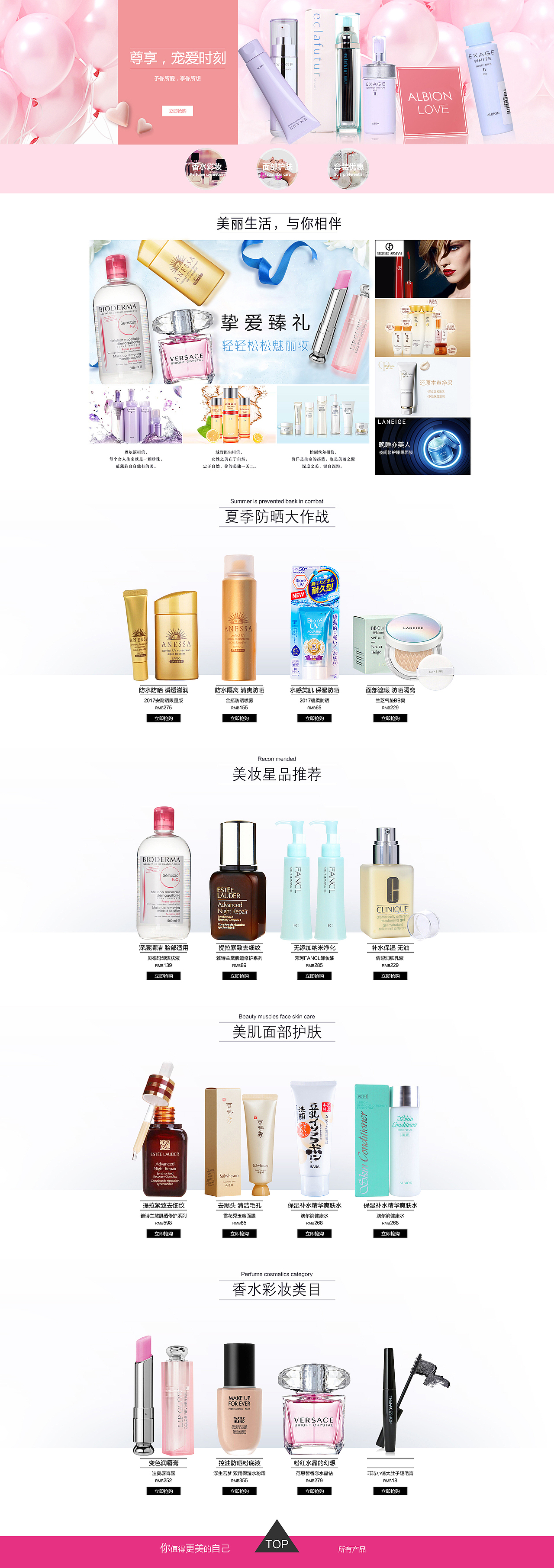 嘻咪汇最新首页