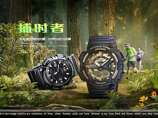 手表（个人主页-ZMjY4OTcxMDQ=） - 其他 - 站酷设计师大个2原创素材 - 站酷ZCOOL