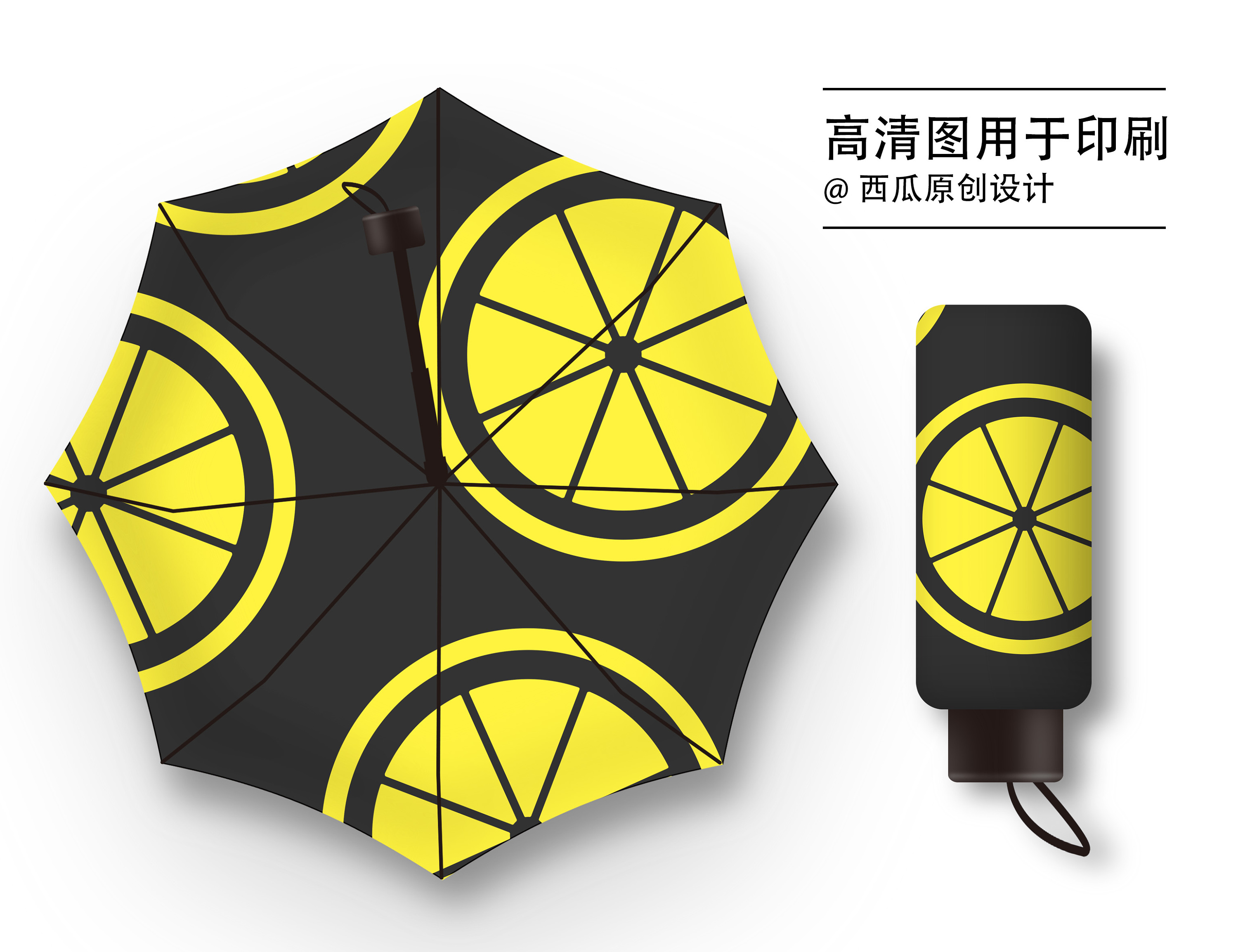 雨伞图案设计|平面|图案|大王Design - 原创作品 - 站酷 (ZCOOL)