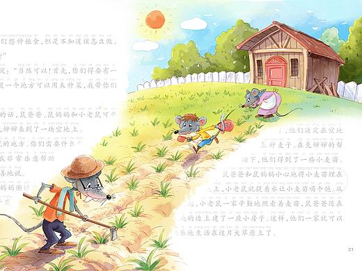 儿童水彩插画合集