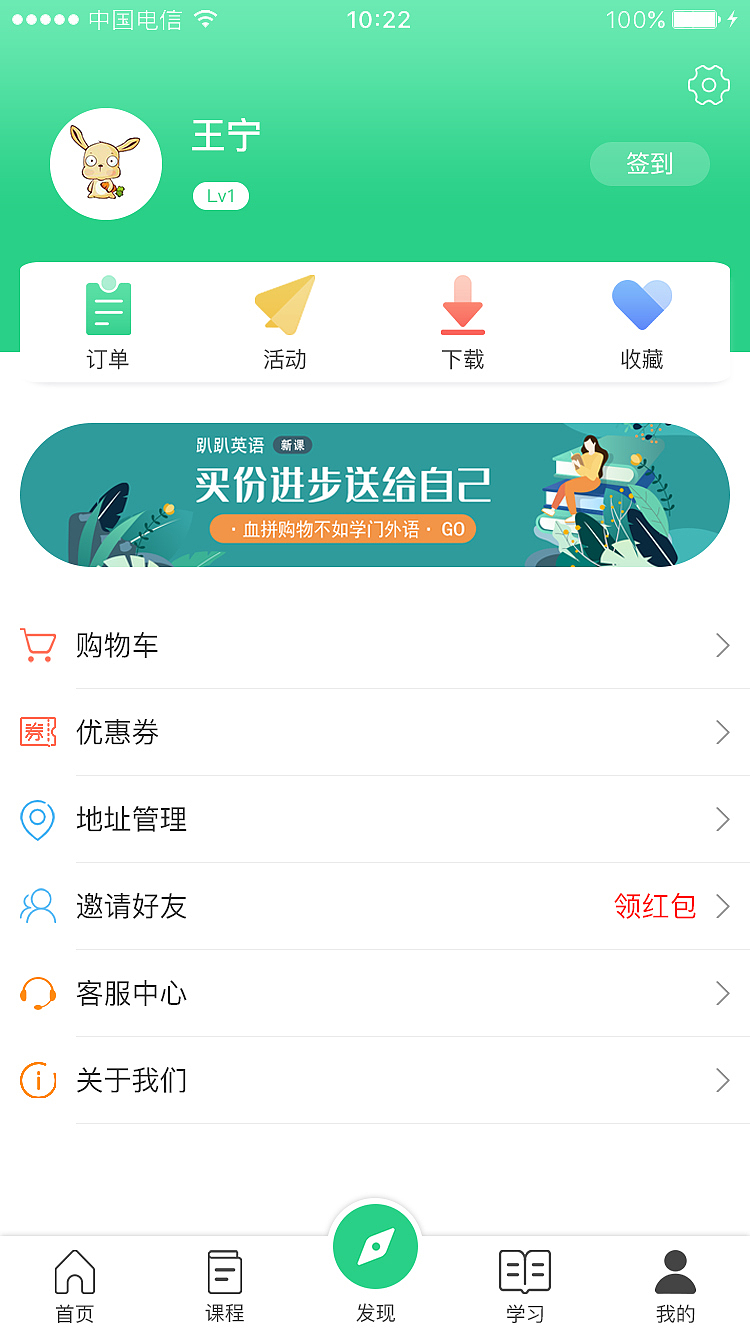 趴趴英语app（图ZMTk5MzYzNzI4） - APP界面 - 站酷设计师Z06554769原创素材 - 站酷ZCOOL