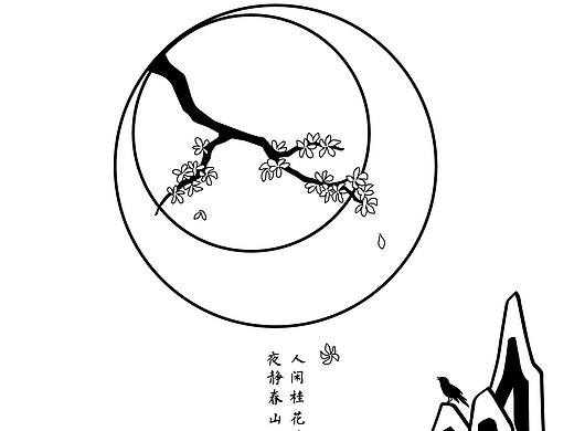 黑白古风装饰画-人闲桂花落