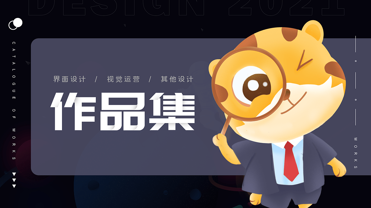 2021作品集（图ZMjU1NDI3MDky） - APP界面 - 站酷设计师ginpiuqgnauh原创素材 - 站酷ZCOOL