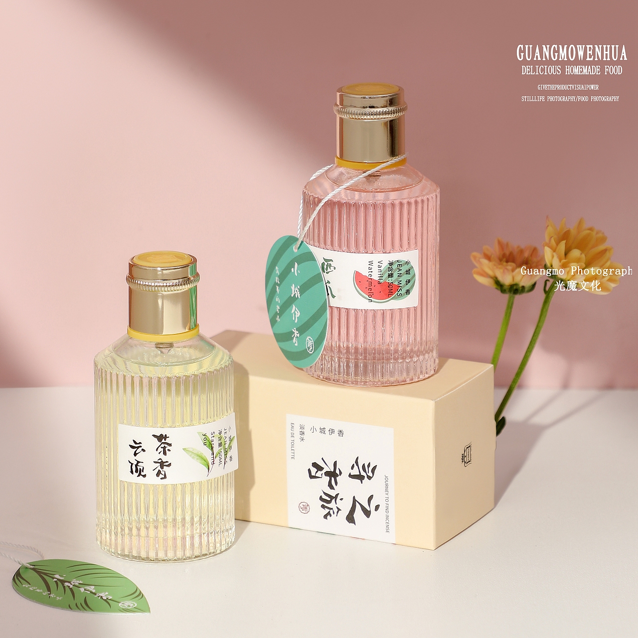 香水（图ZMjU1NjUxMjky） - 产品摄影 - 站酷设计师Nen易原创素材 - 站酷ZCOOL