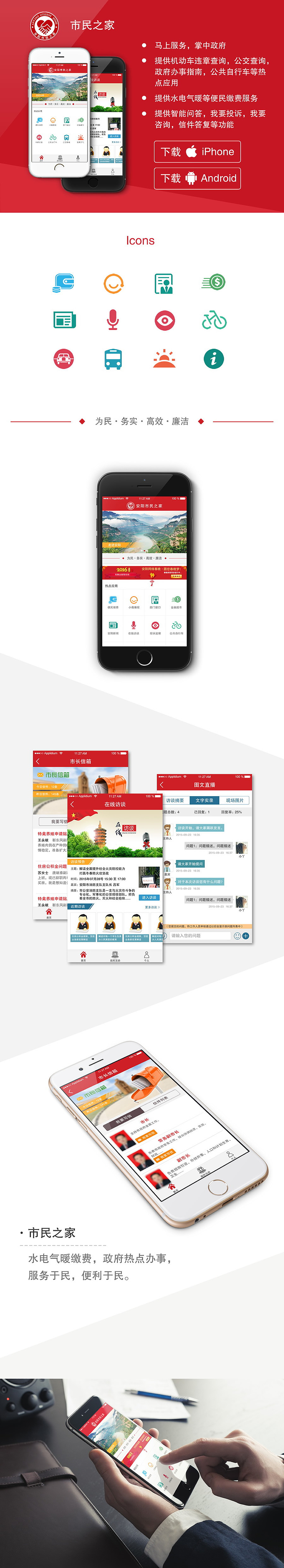 2015作品集（图ZNDAzODEyMDQ=） - APP界面 - 站酷设计师琴梦的小屋原创素材 - 站酷ZCOOL
