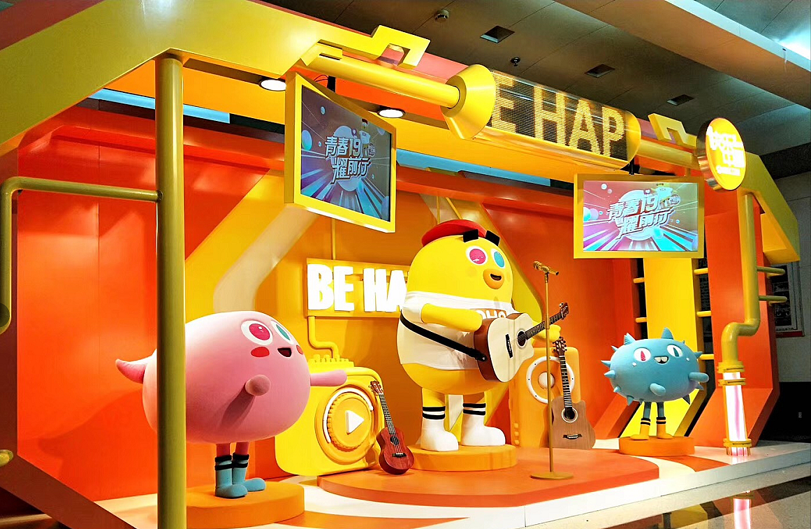 湖南卫视2019装置设计/商业美陈/堆头（图ZMTU1NDUyMDQ4） - 其他三维 - 站酷设计师Qi_Kun原创素材 - 站酷ZCOOL