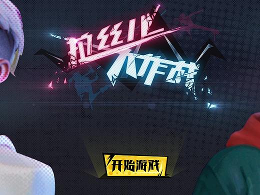 美漫风界面