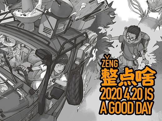 “蒸油凉面”可以做出来的好吃的凉面哦