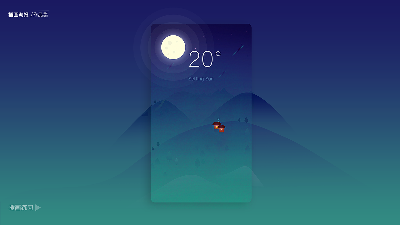 图标&插画（图ZMjEwODUzMjQ0） - 图标 - 站酷设计师秋晓朦原创素材 - 站酷ZCOOL