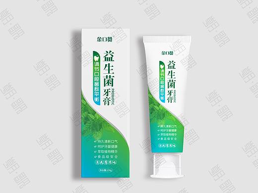 金口赞-牙膏-包装设计