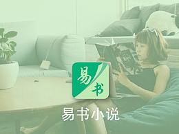 app手机